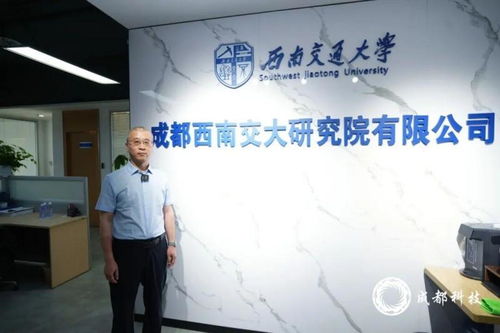 成都如何讓60余項(xiàng)科技成果落地生金 從書架到貨架的轉(zhuǎn)化之路