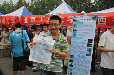 聚焦考研風向，助力夢想啟航——2012年全國研究生招生現場咨詢會西安站盛大啟動