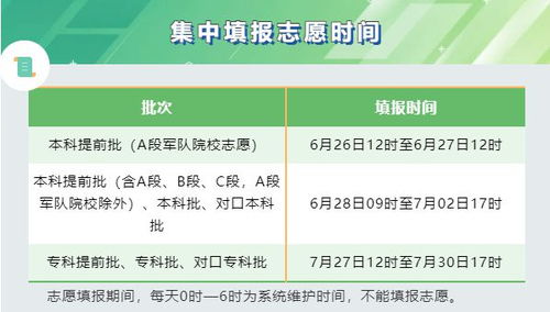 河北25日可查分 拿著錄取通知書到學校，“剩下的國家管”折射教育公平之光