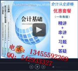 濟寧漢程教育 專業信息咨詢，助力學習成長