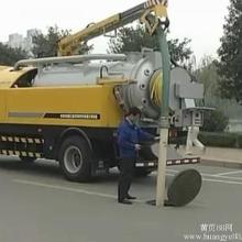 專業服務保障環境清潔 天津市南開區浩宇管道疏通服務部化糞池清掏解決方案